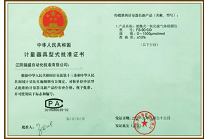 企業(yè)榮譽