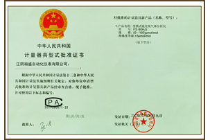 企業(yè)榮譽